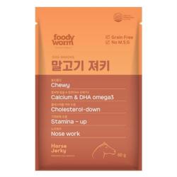 푸디웜 저알러지 말고기져키 60g