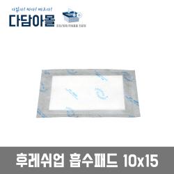 흡수패드1015 500매 소박스 육즙제거 흡수지 드라이록 단일상품