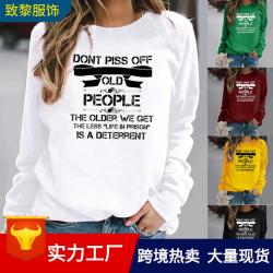 후드언 스후드 패피룩 패피들의 캐쥬얼룩코디 캐주얼룩코디 퍼프소매맨투맨 퍼프소매루즈핏 소매퍼프맨투맨 핑크팬더치 독립역