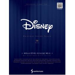 피아노로 연주하는 디즈니 OST 베스트, 삼호뮤직