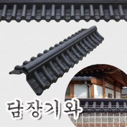 호가 담장기와지붕 실내외인테리어 기와벽장식, 담장기와
