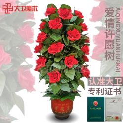 마술 도구 다비드 무대 화분에 심은 자 열다 로즈 원격조종 느리다 꽃이 피다 웨딩 결혼기념일 서원수 전업 2470727696, 전지판(레드로즈)30개복숭아(90cm하이)