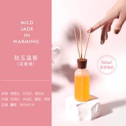 디퓨저스틱 참여하다 실내 불붙다 가정용 향내 산향기 보이핏 볼륨 선물 SKINRENAISSANCE 4659292999, 연옥이다 온향 100ml