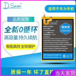 대용량배터리 DSEVEN 적용 화웨이 룽요우 5X 전기 못 마음껏 놀다 5A 뮬슬 3533698445, 룽요우 5X/ 마음껏 놀다 5A/ 뮬