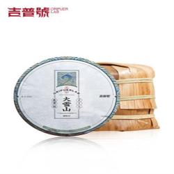고급 보이차 전통차 건강차 2020년 춘차 현물전시 5장