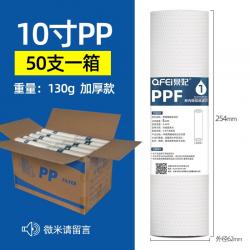 정수기 공업 녹이다 분출함 20 인치 30 40 보안원 정밀 필터 5마이크로미터 PP 면테이프 골조 4475923750, 10 인치 PP 면 130g 증후금