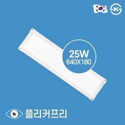 호강 국산 LED 엣지등(직하타입) 640x180 25W 현장 AS 2년 4개입, 주광색(흰색빛)