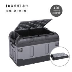 자동차 트렁크 선반 수납 카트리지 트렁크 정리함 카트리지, 스몰 40L 듀얼캡 블랙그레이-잠금장치가 달린 단추