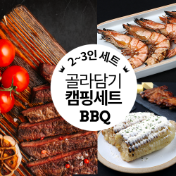 캠핑 음식 요리 바베큐 고기 세트 염통 꼬치 돼지 목살 삼겹살 등갈비 돈마호크 블랙타이거새우 닭불갈비 2인~3인, 01.돼지 목살 세트 (2~3인추천)
