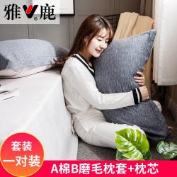 베개커버세트 순면 플란넬 베게 베갯속 목쿠션 두건 싱글 성인 산호벨벳 베개커버 2개한세트, T19-미카모리 세트(2개한세트)