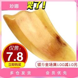괄사마사지 YM 블랙워터 황소뿔 긁힘 판 세트 겔 크리스탈 등 얼굴 다리 점혈 마사지, 03 보통 특대호(1315cm) 성가비가 높