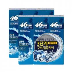 페리오 46cm 롱래스팅쿨민트 치약 100g X 6개