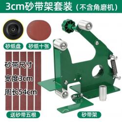 연삭기 고치다 벨트형페이퍼 선반 소형 DIY 칼갈이 대 금속 목공 샌더, J49-3mm 와이드 벨트형페이퍼 거