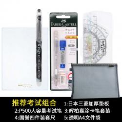 샤프 독일 칠함 클립펜 연필 시험 OMR 카드다 전용 2보다 대학 수학 능력 중간고사 PC 읽기 메우다 3580693386, 2B 기타 /other, 추우천 시험 콤비네이션 복주머니
