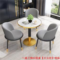 DIPYLON 4인테이블 의자세트 북유럽 경사교담 탁자와 의자 조합 접견 사무소 레저 매점부 소형, 먹빛+[폭스바겐]60나무테이블