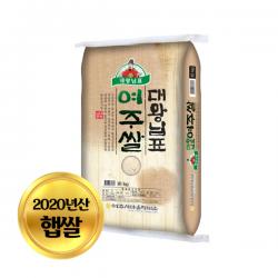 2020년 대왕님표 여주쌀 10kg, 단품