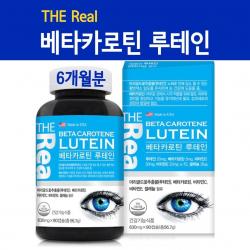 미국직수입 루테인 눈건강 영양제 마리골드꽃 추출물 황반색소 헤마토코쿠스 셀레늄 비타민C 비타민E 눈에좋은 직장인영양제 노안 노화 침침한눈 수험생 부모님영양제 효능, 56.7g, 2개