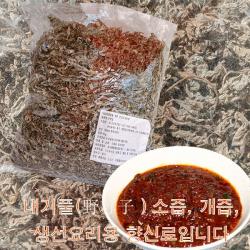 [천천중국식품]중국수입 생선요리 소즙용향신료 내기풀(건깻잎) 1KG, 1개