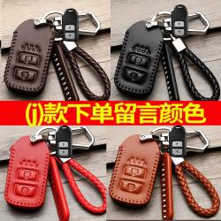 자동차키케이스 적용 혼다 커버 CRV 단추 팔대 어코드 사백금예 오디세이스 영역 스팽글 스커트 구가 528031184, 본 jn 타입 하필이면 민낯을 알려드