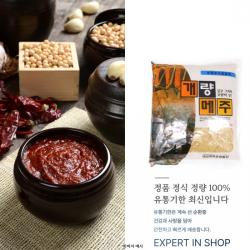 고급 메주가루 매주가루 고추장용 쌈장용 된장용 막장용 개량 메주 매주 1kg 2kg 3kg 4kg 5kg 10kg