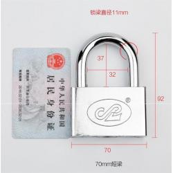 구식의 명 키마 림마 궤짝 눌리움 방지함 대문 미니, 70mm 들보와 들보가 있다 자물쇠