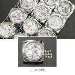[안산뷰티모아] 나비글리터 17종 미러글리터 우산 곰돌이 원 하트 삼각 사각 육각 다이아 (수량구매 대환영), 1개, [01]정삼각형