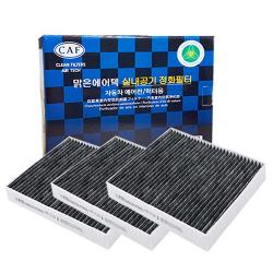 맑은필터 1+1+1 활성탄 자동차에어컨필터 027c 3개 베라크루즈 경유용 11년후