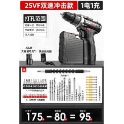 핸드드릴 가정용 전기핸드드릴 충전식 전동드라이버 전동드릴 전동핸드드릴, [25Vf 더블쇼크]플라스틱 케이스+대용량배터리 1개개