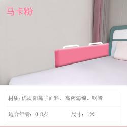 침대 모서리 가드 스펀지 소프트팩 가드레일 빌트인 베드 가림막 매트리스 펜스, 1m-핑크5단계조절28-58CM포켓+스트랩개