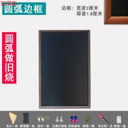 인테리어사인보드 메뉴판 글쓰기 맟춤제작 전시판 커피숍 팬시 간판 걸이식 미니 블랙보드 가게 사용 가격표 4547524730, 원호 구제 색을 태우다