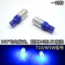 퓨쳐 디엠 T10led전구 오토바이라이트 파워 물집을 터뜨리다 보이다 와이드 숏 LED 컬러라이트 12V 데이라이트 물에, 높고 밝다 24 구슬 블루 （한쌍 값
