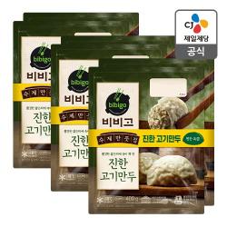 [CJ제일제당] 비비고 수제만둣집 맛 진한고기만두400g, 400g, 6개