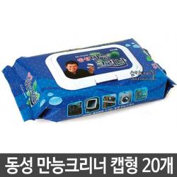 동성 만능크리너 캡형100매 20개 다용도 물티슈 20개:WNDLF WLZUDY 맑은공하몰 + 25620123431, 쿠팡 WHGMD APSXH 1_syjcb7