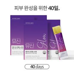 [공식판매처] 뮤신 글로우 Glow 4box 40포 특허 뮤신 초저분자 피쉬 콜라겐