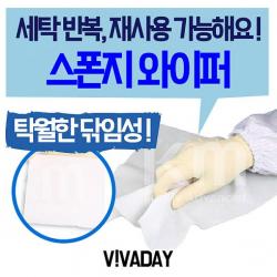 글로벌오케몰 VCQ-H76 스폰지와이퍼 23x23cm 스펀지클리너, 1