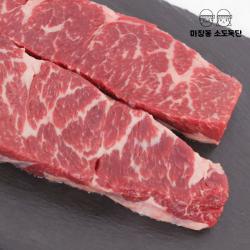 [마장동 소도둑단] 블랙앵거스 살치 덴버컷 스테이크 500g, 단품