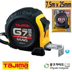 공구가이드 타지마 G그립 줄자 GLM25-75BL 자석줄자 7.5m x 25mm 양면줄자 G록줄자 타지마줄자 TAJIMA 7미터줄자