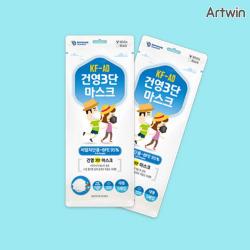 4000 건영크린텍 3단 마스크 데일리 소독 감기 독감 국산 대형마스크 보건마스크 덴탈 의약외품 KFAD, 단품