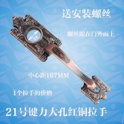문고리 도둑방지문 손잡이 옛날식 자동 .금속 십자 증정나사 외부착용 도어락 개, T16-21호 결합력 큰구멍 수레