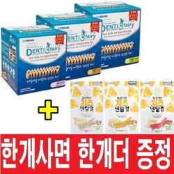 포켄스 덴티3페어리 디스펜서 584g SS / S / M +포켄스 치즈먹은덴탈껌 추가증정, SS 124P+포켄스 과일먹은치즈덴탈껌100g 추가증정