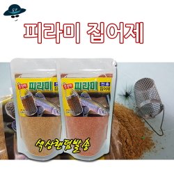 [고선수피싱]피라미 집어제 갈겨니 꺽지 버들치 쉬리 강낚시 계곡낚시 피라미집어제 떡밥