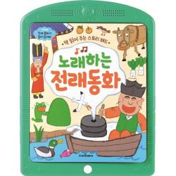 책 읽어 주는 스토리 패드: 노래하는 전래동화:7가지 전래동화가 들어있어요! 스마트베어