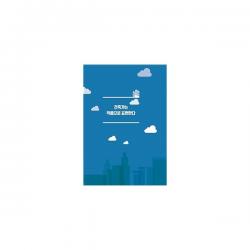 밀크북_2 건축가는 작품으로 표현하다 CD 포함, One color | One Size@1