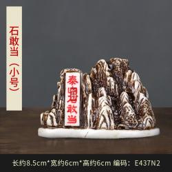 공예품 돌담당 작은 장식품 거북 비석 보각로 충돌함 실내 실외 응접실이 있다 3971013110, 태산석 감당함 A타입 (미니 사이즈