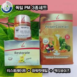 독일피엠 파워칵테일450g+리스토레이트200g+액티바이즈175g 3종세트, 450g+200g+175g, 1세트