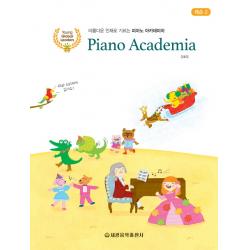 아름다운 인재로 기르는 피아노 아카데미아 레슨. 2:cd와 스티커가 있어요! 세광음악출판사