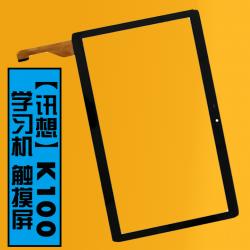 나르샤상점 태블릿보호커버 적용 알아보다 K10 학습기 보호케이스 116 인치 테블렛PC 충격흡수 가죽커버 받침대 강화유리, 모니터