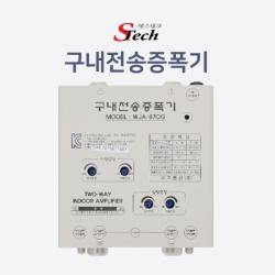 ST547 구내전송 양방향 증폭기 광대역 방송 분배 신호, 1