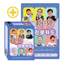 롤모델 진로카드: 10대를 위한 다중지능 역할모델 80인:진로고민·성역할 고정관념·직업편견·진로장벽 극복 사례, 한국콘텐츠미디어