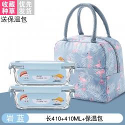전자레인지용기 직장인 전자레인지 가열 칸칸 신선도유지 전용 그릇덮개, T23-버닝햄블루 직사각형 410+410ml노염 플라밍고 가방